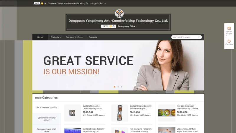 the home page of Yongsheng Anti-Counterfeiting Technology